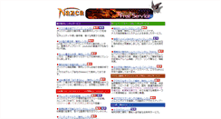 Desktop Screenshot of nazca.co.jp