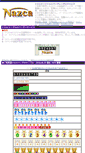 Mobile Screenshot of counter.nazca.co.jp